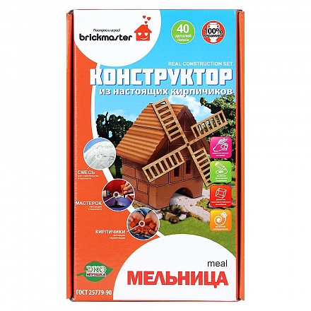 Конструктор из настоящих кирпичиков Brickmaster - Мельница, 40 деталей 